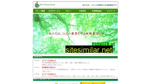 newtechnogroup.jp alternative sites