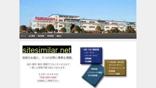New-sumikura similar sites