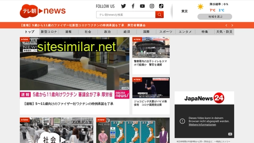 news.tv-asahi.co.jp alternative sites