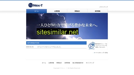 Nex-t similar sites