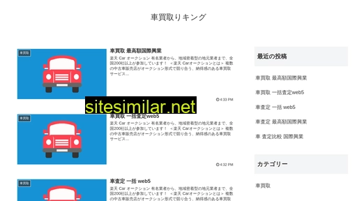 nexco-oitakanri.jp alternative sites