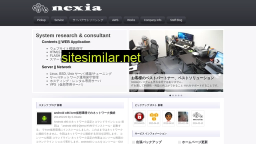 nexia.co.jp alternative sites