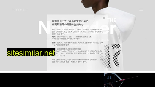 nexio.co.jp alternative sites