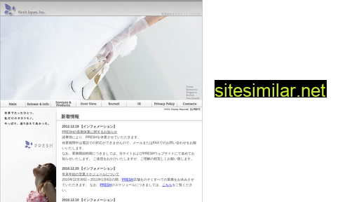 nexit.jp alternative sites
