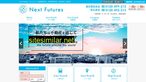 next-fu.co.jp alternative sites