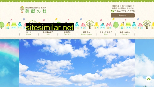 next-gr.co.jp alternative sites