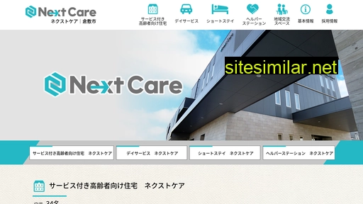 Nextcare similar sites