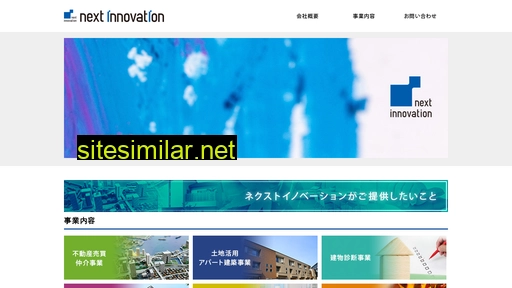 nextinnovation.co.jp alternative sites