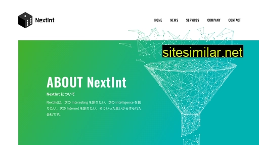 nextint.co.jp alternative sites