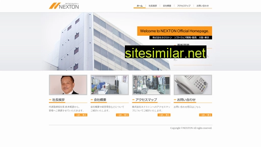 nexton-net.jp alternative sites