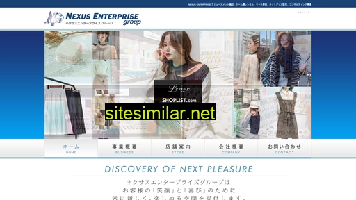nexus-enterprise.co.jp alternative sites