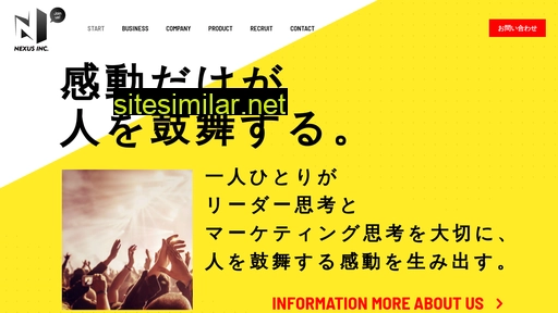 nexus-jpn.co.jp alternative sites