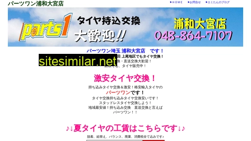 nexus17.jp alternative sites