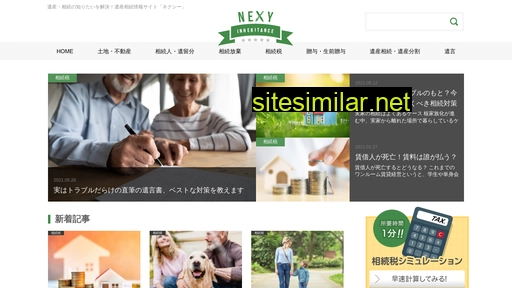 Nexy similar sites