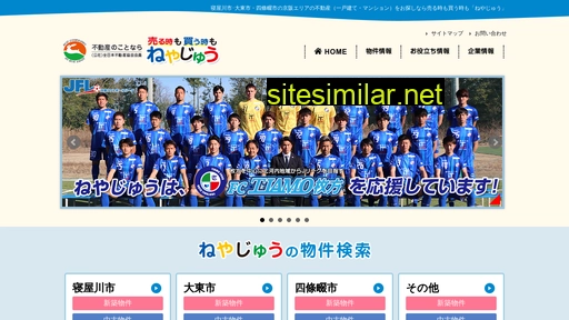 neyajyu.co.jp alternative sites