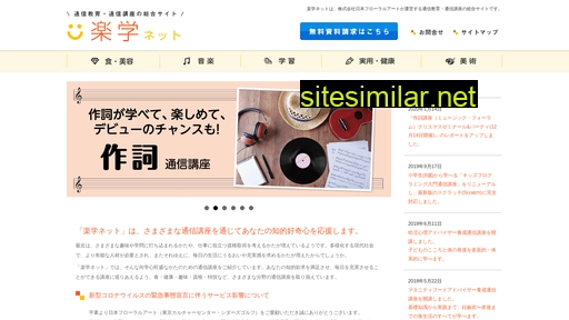 nfa.co.jp alternative sites