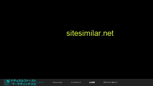 nfmc.co.jp alternative sites
