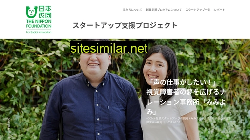 nf-startup.jp alternative sites