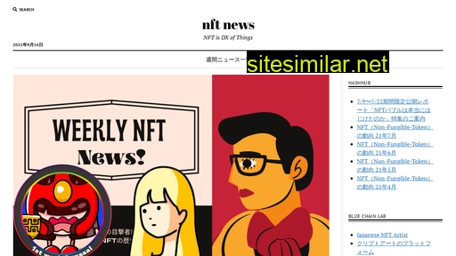 Nftnews similar sites