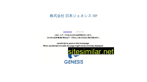 ngc-net.co.jp alternative sites