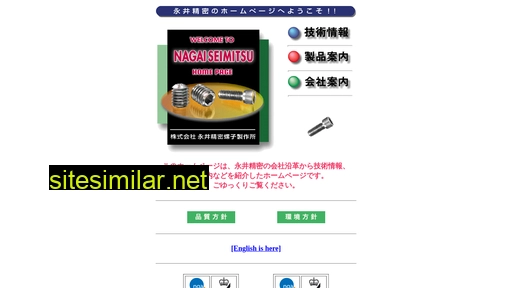 ngi-smt.jp alternative sites