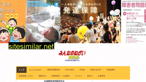 nginet.or.jp alternative sites