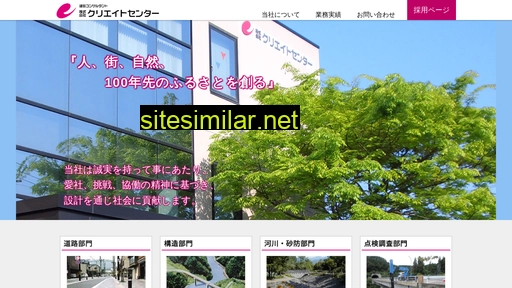 ngk-center.co.jp alternative sites