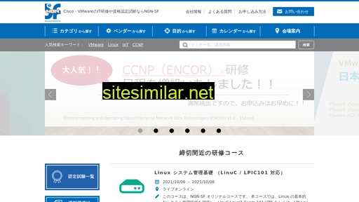 ngn-sf.co.jp alternative sites