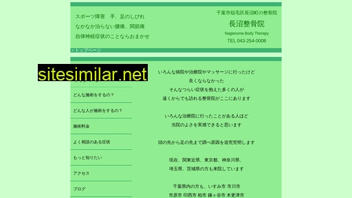 ngns.jp alternative sites