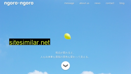 ngoro-ngoro.jp alternative sites