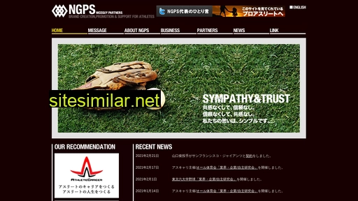ngps.jp alternative sites