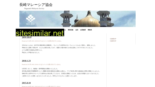 ngs-mal.jp alternative sites