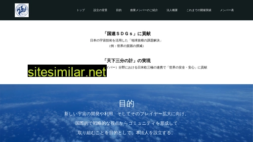 ngsl.or.jp alternative sites