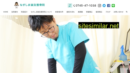ngsm-sks.jp alternative sites