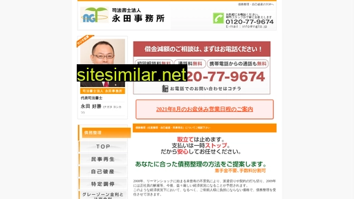 ngto.jp alternative sites