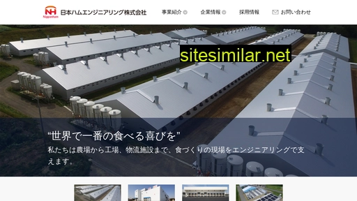 nh-engineering.co.jp alternative sites
