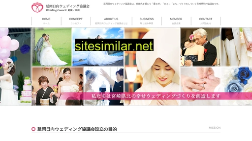 nh-wedding.jp alternative sites