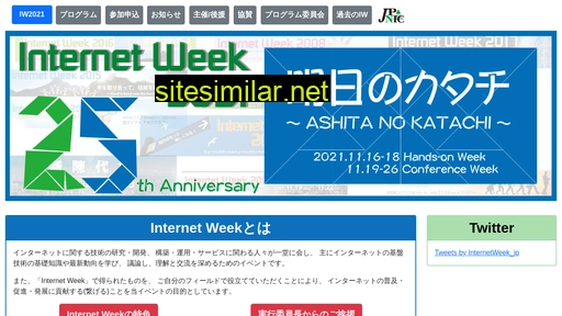 nic.ad.jp alternative sites