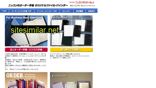 niccre.co.jp alternative sites