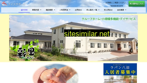 nice-sp.jp alternative sites