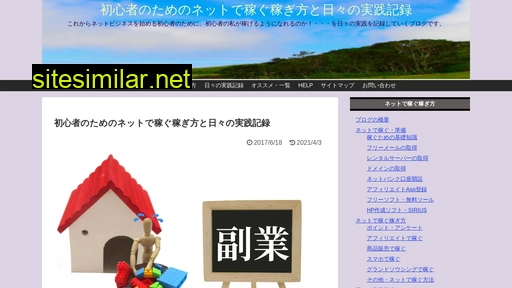 nice24.jp alternative sites