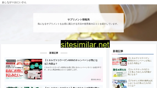 nicegay.jp alternative sites
