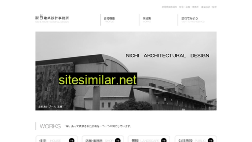 nichi-archi.jp alternative sites