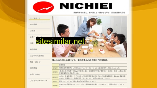 nichiei-bussan.co.jp alternative sites