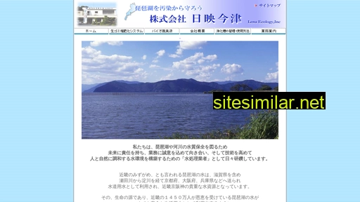 nichiei-imazu.co.jp alternative sites