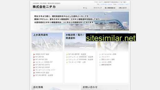 Nichika-ltd similar sites