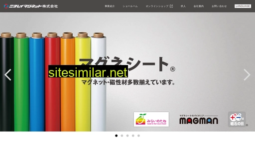 nichilaymagnet.co.jp alternative sites
