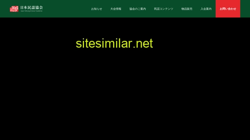nichimin.or.jp alternative sites