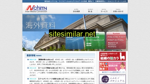 nichimy.co.jp alternative sites