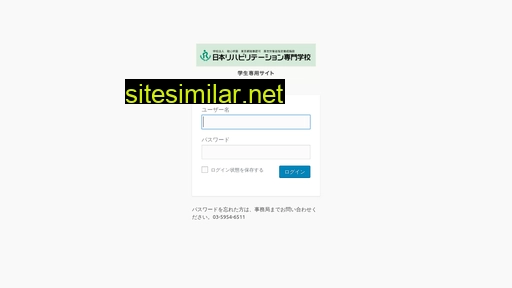 nichireha.ac.jp alternative sites